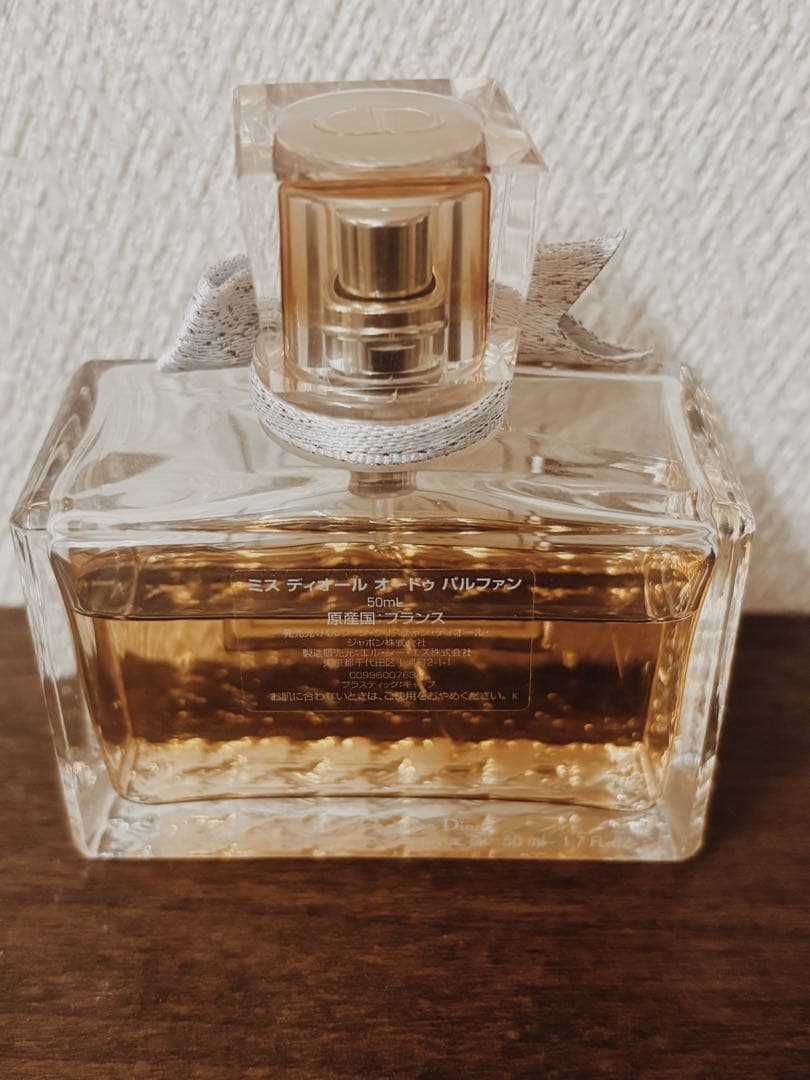 ミス ディオール オードゥ パルファン 50ml 専用ポーチ&箱付き - メルカリ