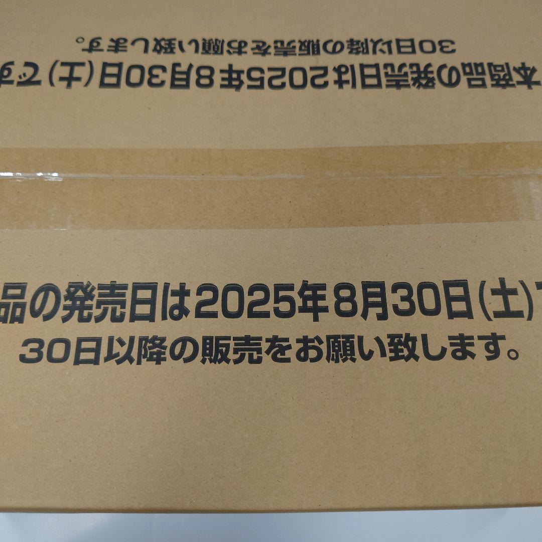 バトルスピリッツ 天地転世 １カートン 未開封 即購入OK