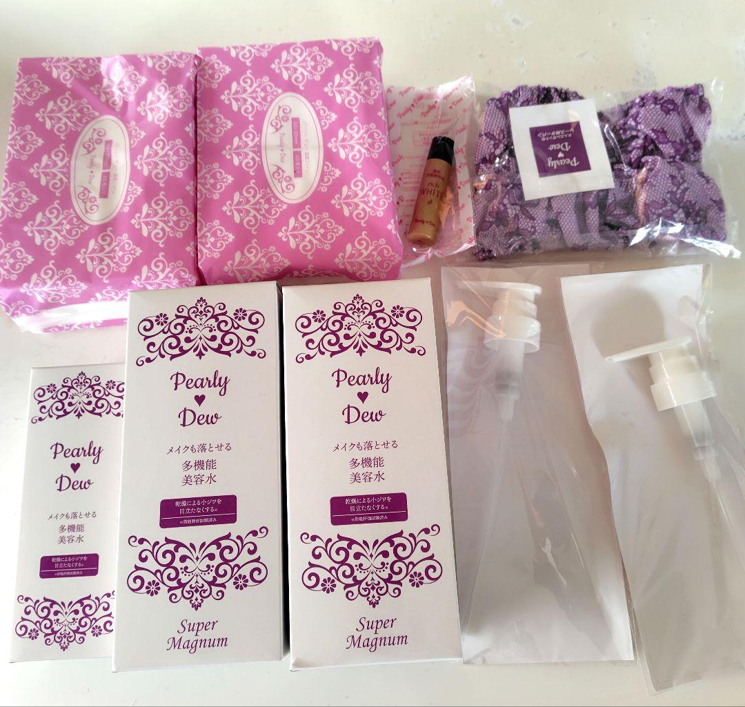 パーリーデュー　多機能ふきとりクレンジング美容水7.4本分特別セット