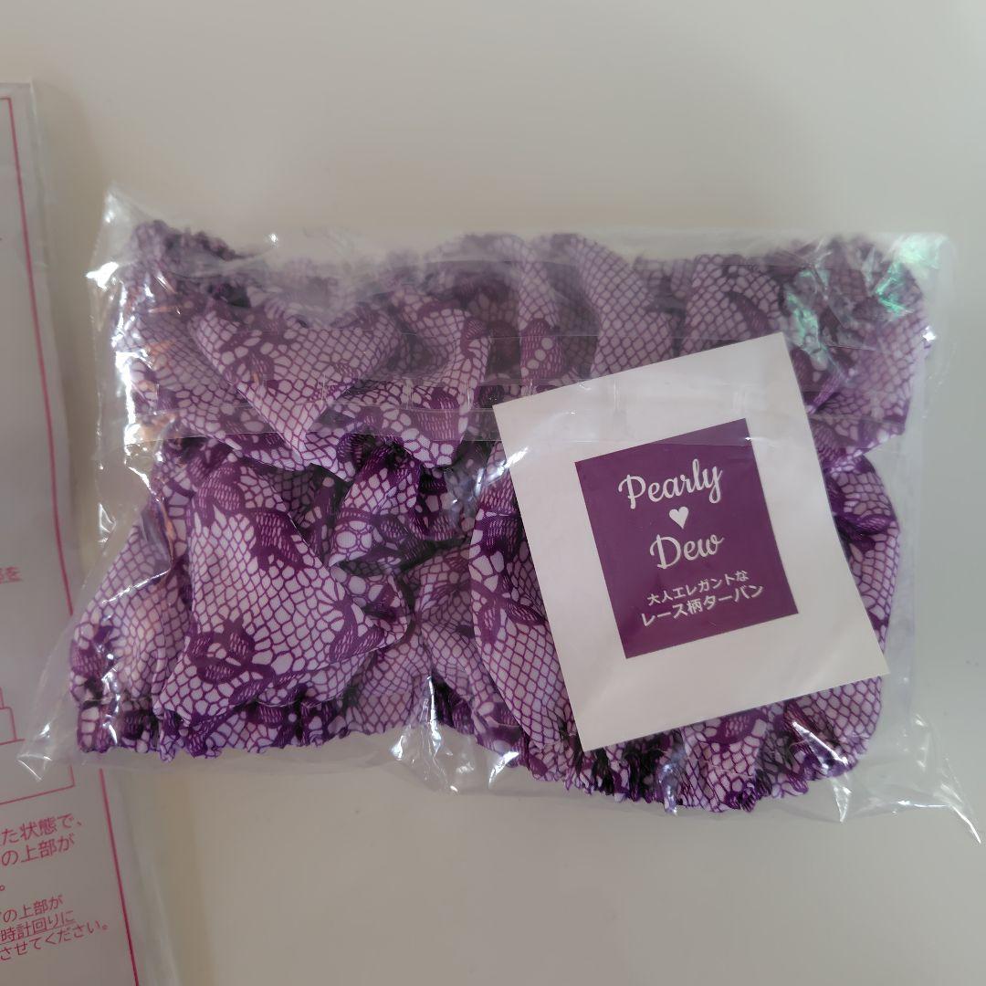 パーリーデュー 多機能ふきとりクレンジング美容水7.4本分特別セット