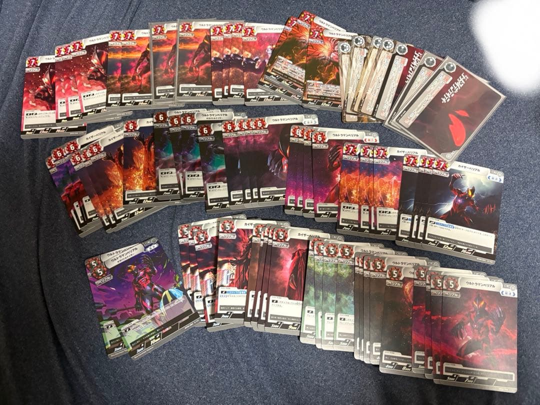 ウルトラマンカードゲーム 轟刃と機甲の盟友ベリアル RR以下4コン