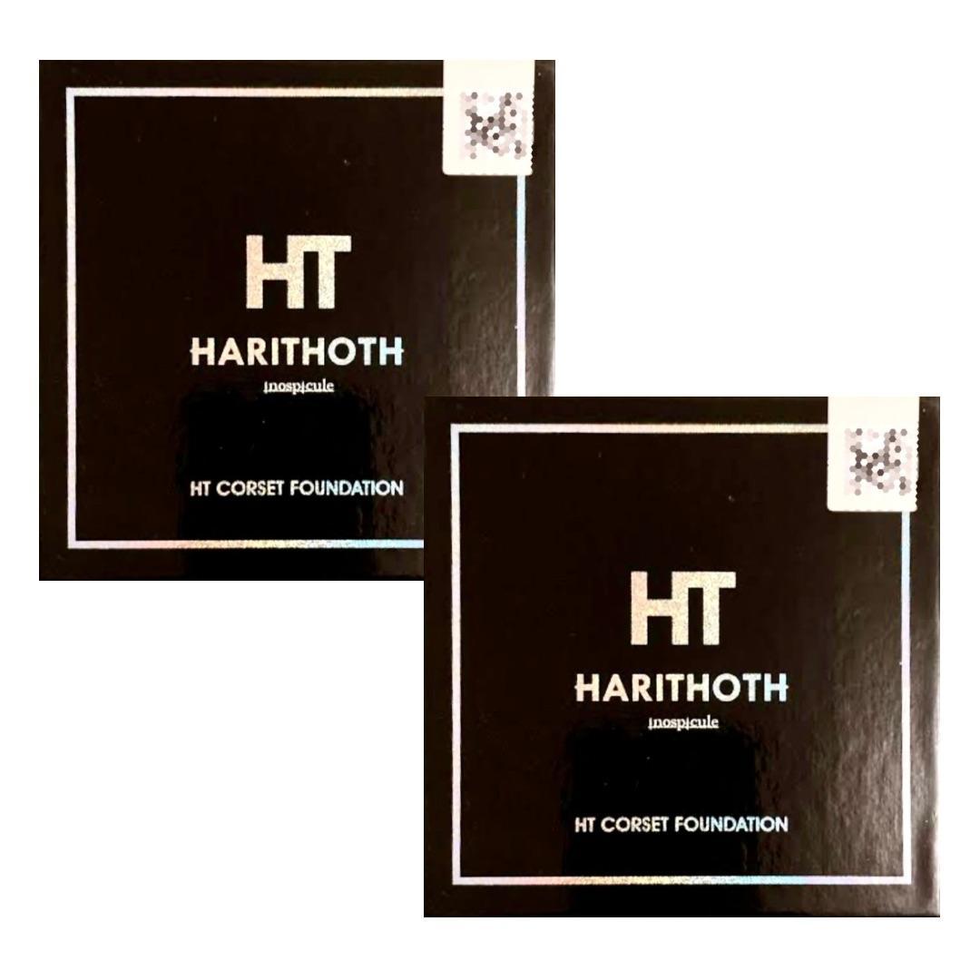 正規品 HT ハリトス コルセットファンデーション 15g 2個