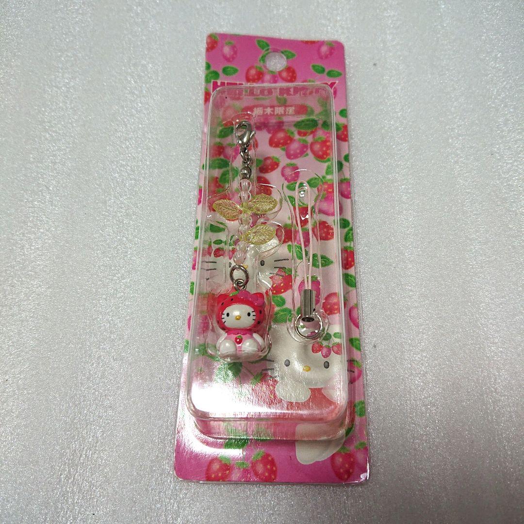 新品 ご当地キティ 栃木 いちご ストラップ イチゴ ハローキティ d*9様 ハローキティ ストラップ 栃木限定 いちごバージョン - メルカリ
