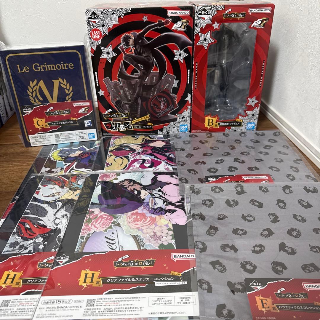 一番くじ　ペルソナ5 ザ•ロイヤル28点　ラストワンフィギュアおまけセット未開封