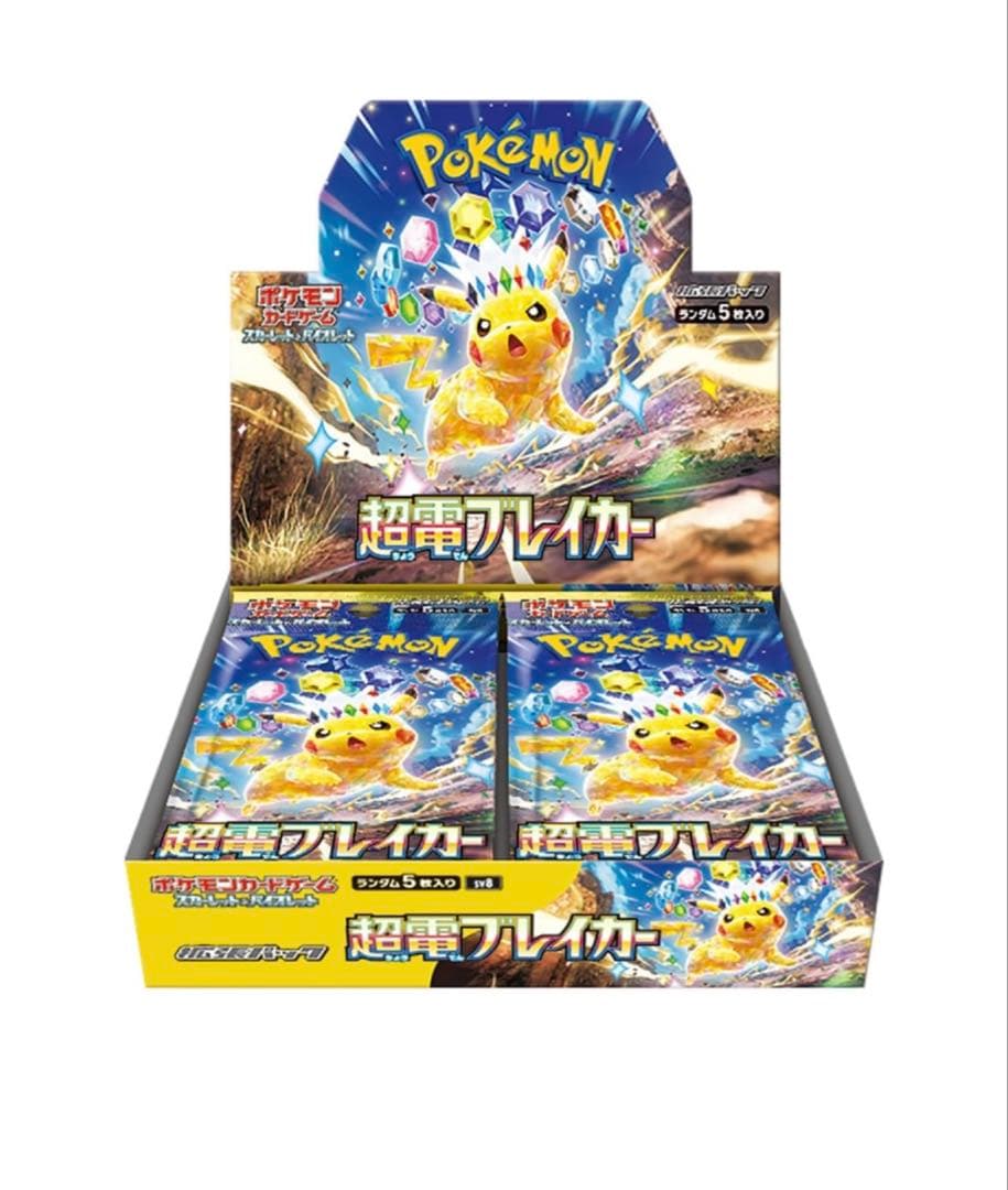 超電ブレイカー　1BOX分