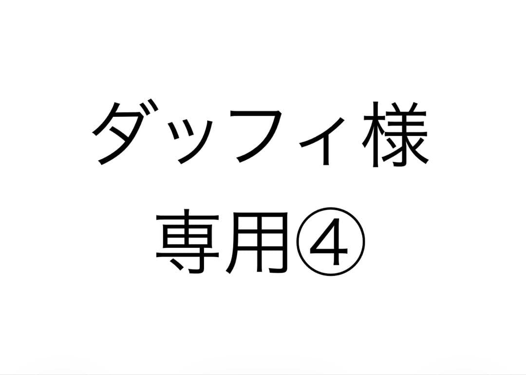 おまとめ買い 1/64 1994 ランドクルーザー 70 ZX ホビージャパン｜Yahoo!フリマ（旧