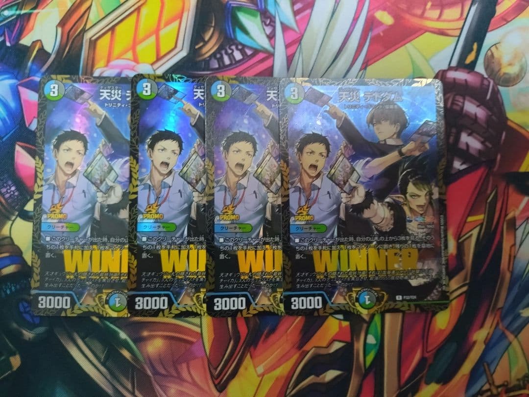 天災 デドダム にじさんじ プロモ 天災デドダム にじさんじ限定戦プロモ - メルカリ