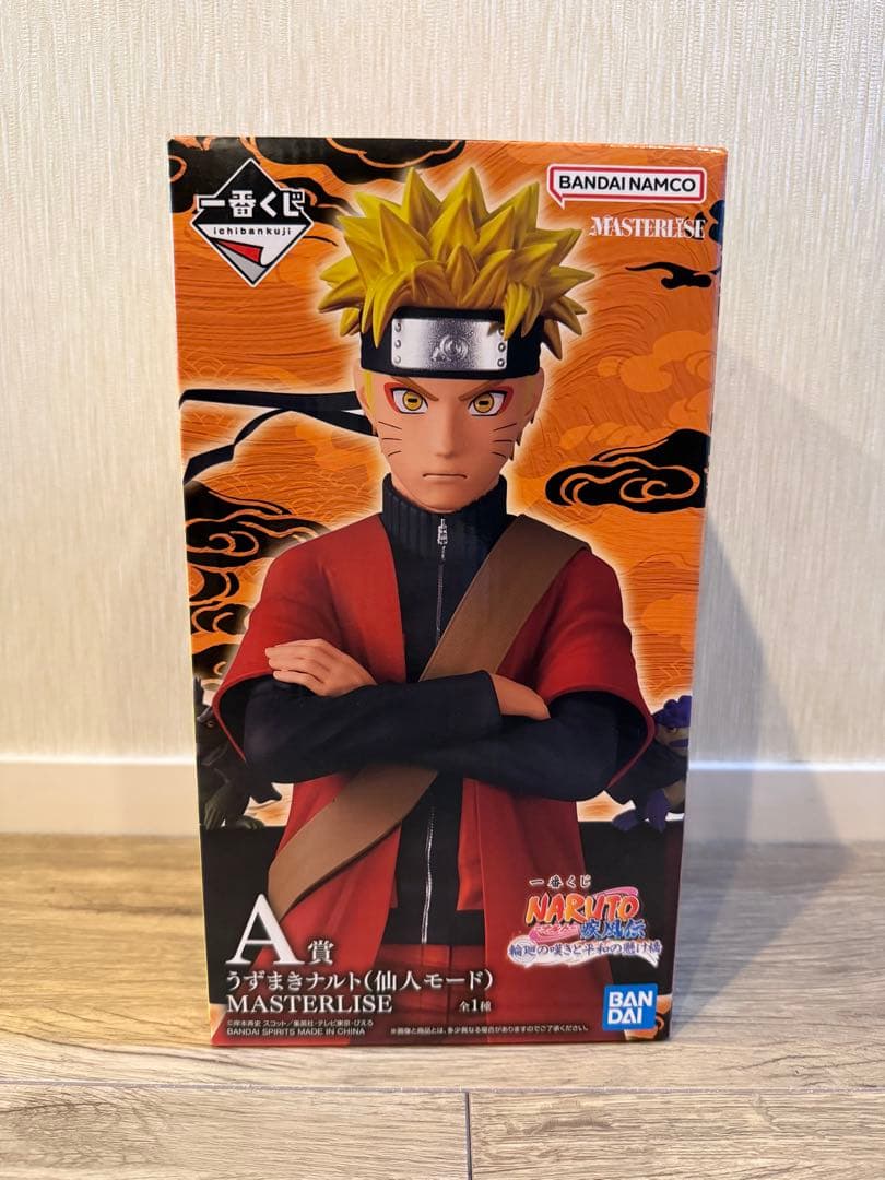 NARUTO1番くじA賞 うずまきナルト(仙人モード)