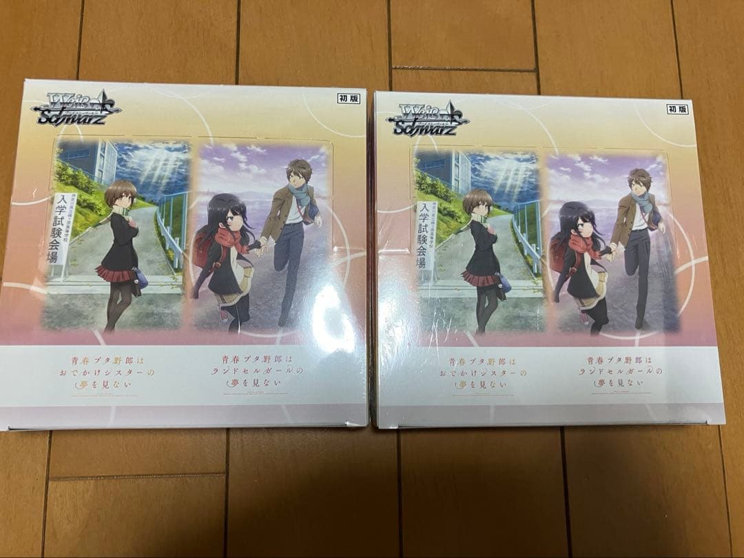 初版 ヴァイスシュヴァルツ ブースターパック 『青春ブタ野郎』シリーズ 2BOX