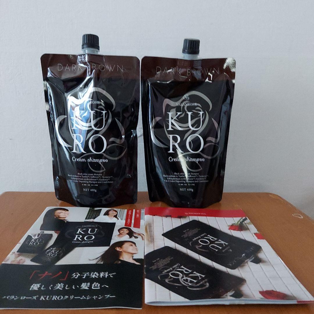 1本7役 自宅白髪ケアバランローズ KUROクリームシャンプー ダークブラウン