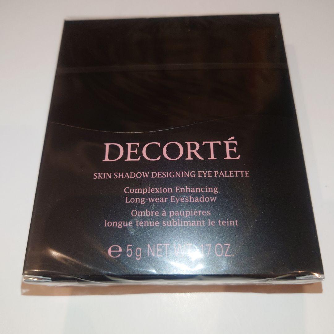 コスメデコルテ スキンシャドウ デザイニング パレット 10