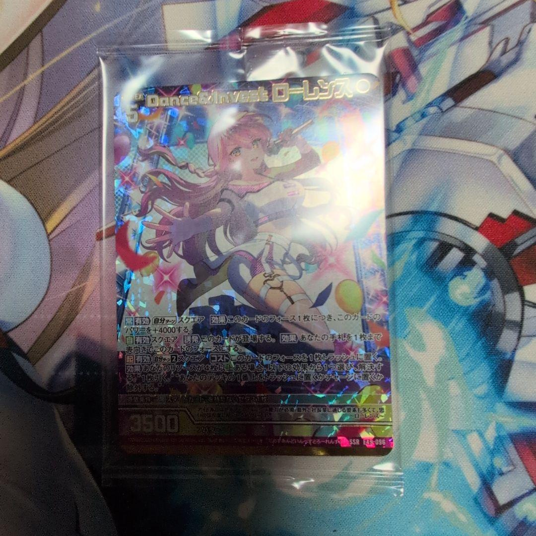 Dance＆Invest ローレンス