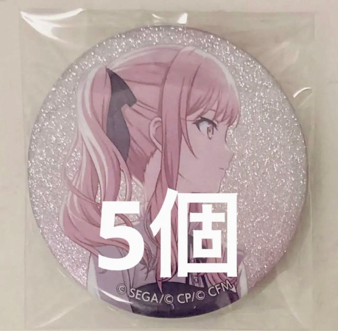 プロセカ 暁山瑞希 グリッター缶バッジ グリ缶 vol. カラフェス特訓前