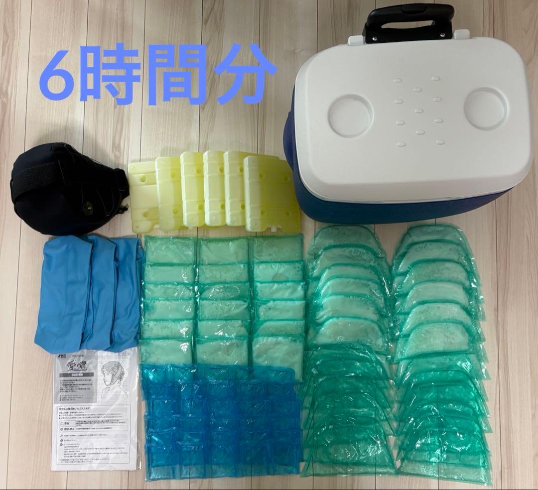 愛帽　最新型ダイヤル式　頭皮冷却帽子　(6時間分) アイスジャパン 頭皮冷却帽子モニター募集 - 保冷剤（蓄冷剤）・蓄熱剤の製造販売