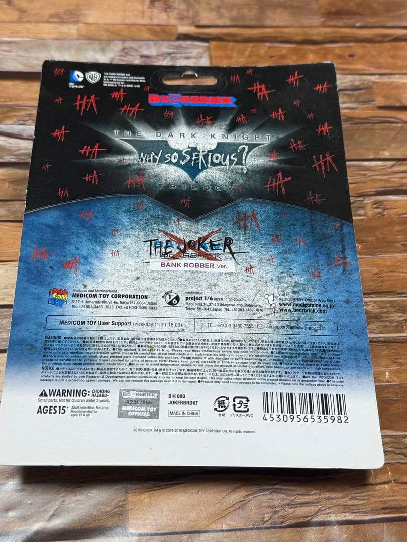 BE＠RBRICK -ベアブリック- THE JOKER(BANK ROBBE…