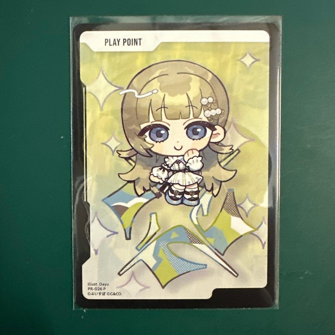 英リサ PPカード PR-026 P プロモ クロススターズ クロスタ - メルカリ
