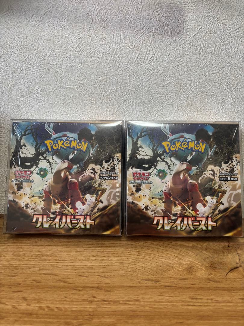 ポケモンカードゲーム　クレイバースト　未開封　シュリンク付き　2BOX ポケモンカード BOX グレイバースト 2BOX 【シュリンク付き】 - メルカリ