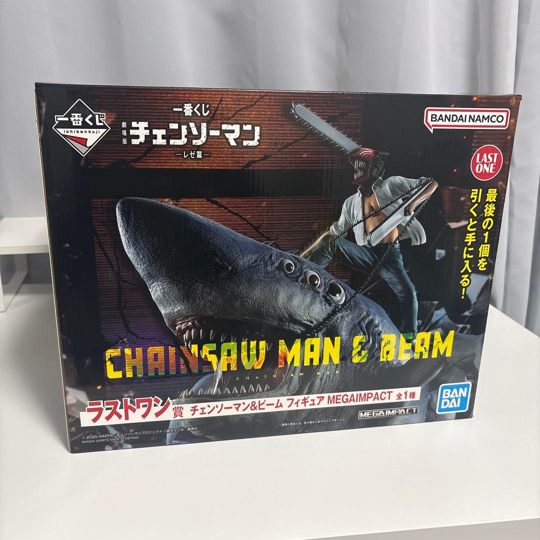チェンソーマン一番くじラストワン賞BEAM MEGAIMPACT【未開封品】 一番くじ 劇場版『チェンソーマン レゼ篇』ラストワン賞 チェンソー