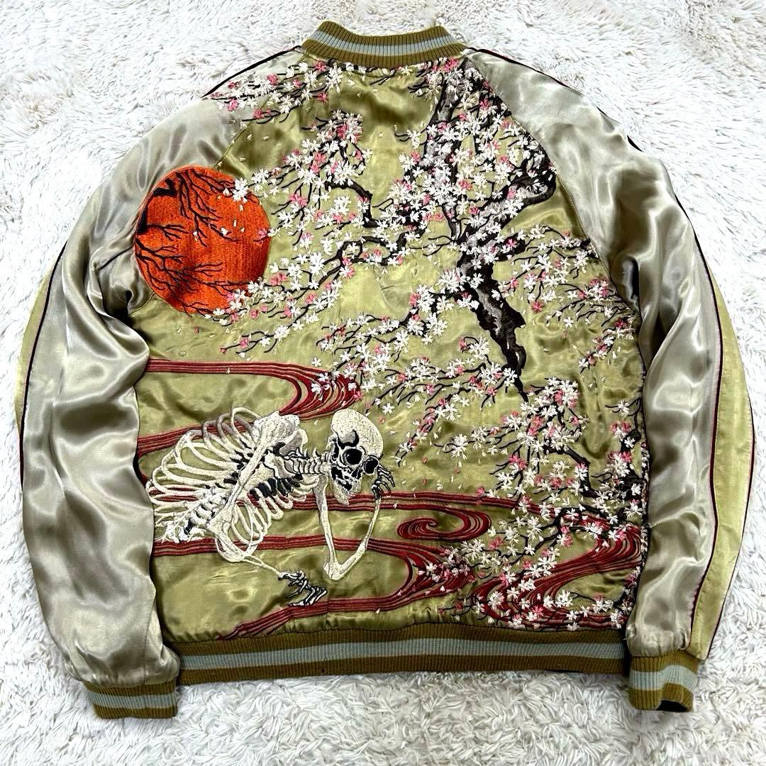 【黄金】花旅楽団 リバーシブル スカジャン 桜 がしゃ髑髏 金 黒 ドクロ 刺繍
