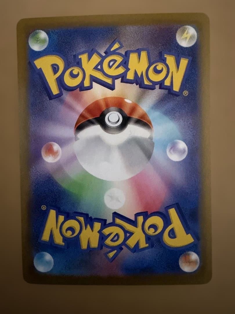 PSA10相当】メガルカリオex SAR 相当 美品 - メルカリ