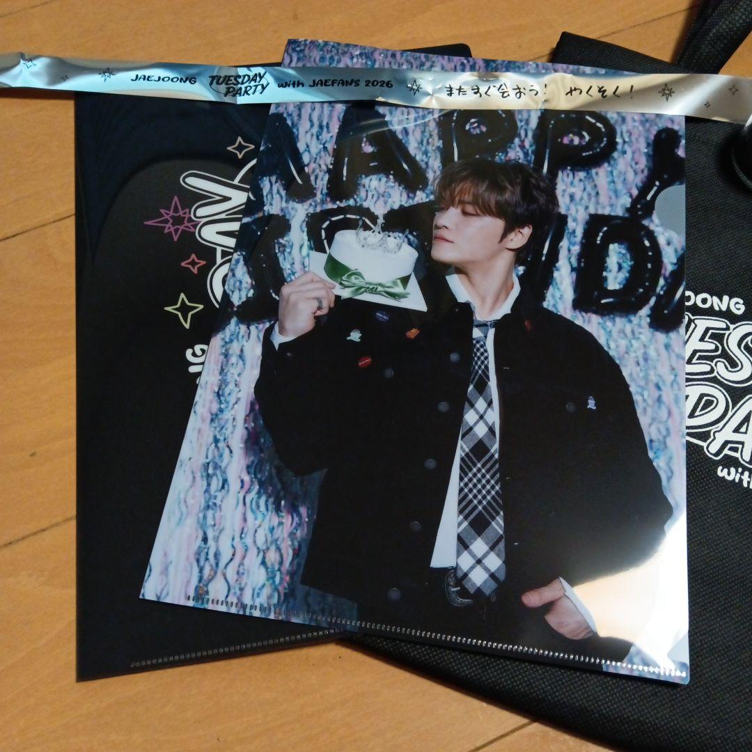 JAEJOONG TUESDAY PARTY アプグレ特典グッズ ＋銀テ1本 - メルカリ