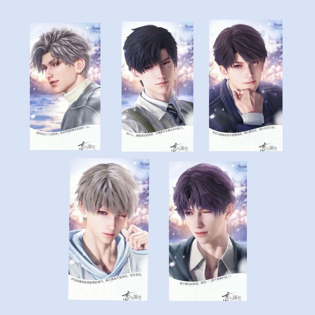 恋と深空 セイヤ ホムラ レイ シン マヒル トレカ カード セット