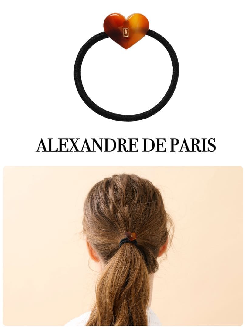 未使用品★ アレクサンドルドゥパリ ハート ヘアゴム