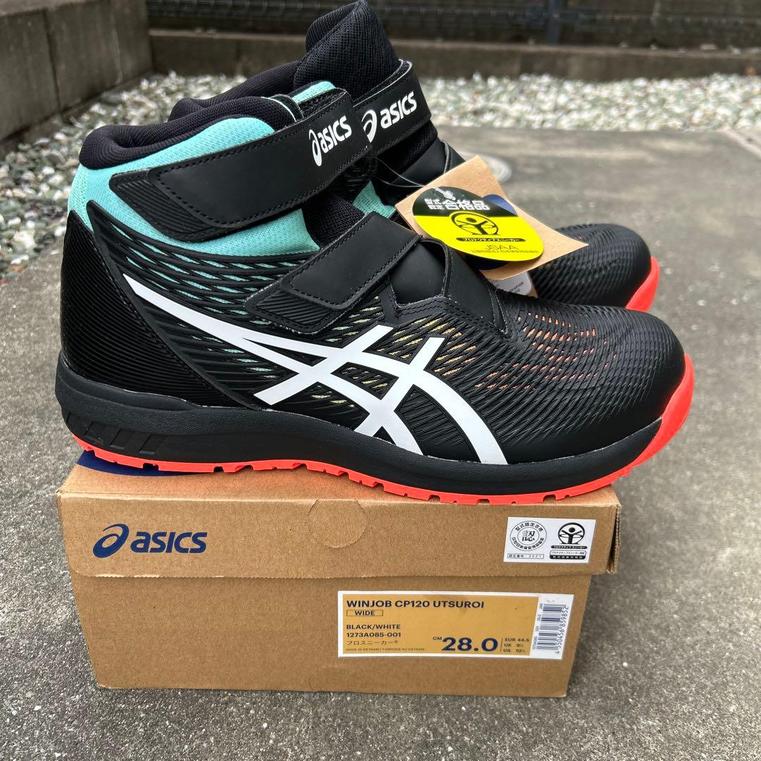 限定カラー 完売品 ウツロイ アシックス 安全靴 ウィンジョブ CP120