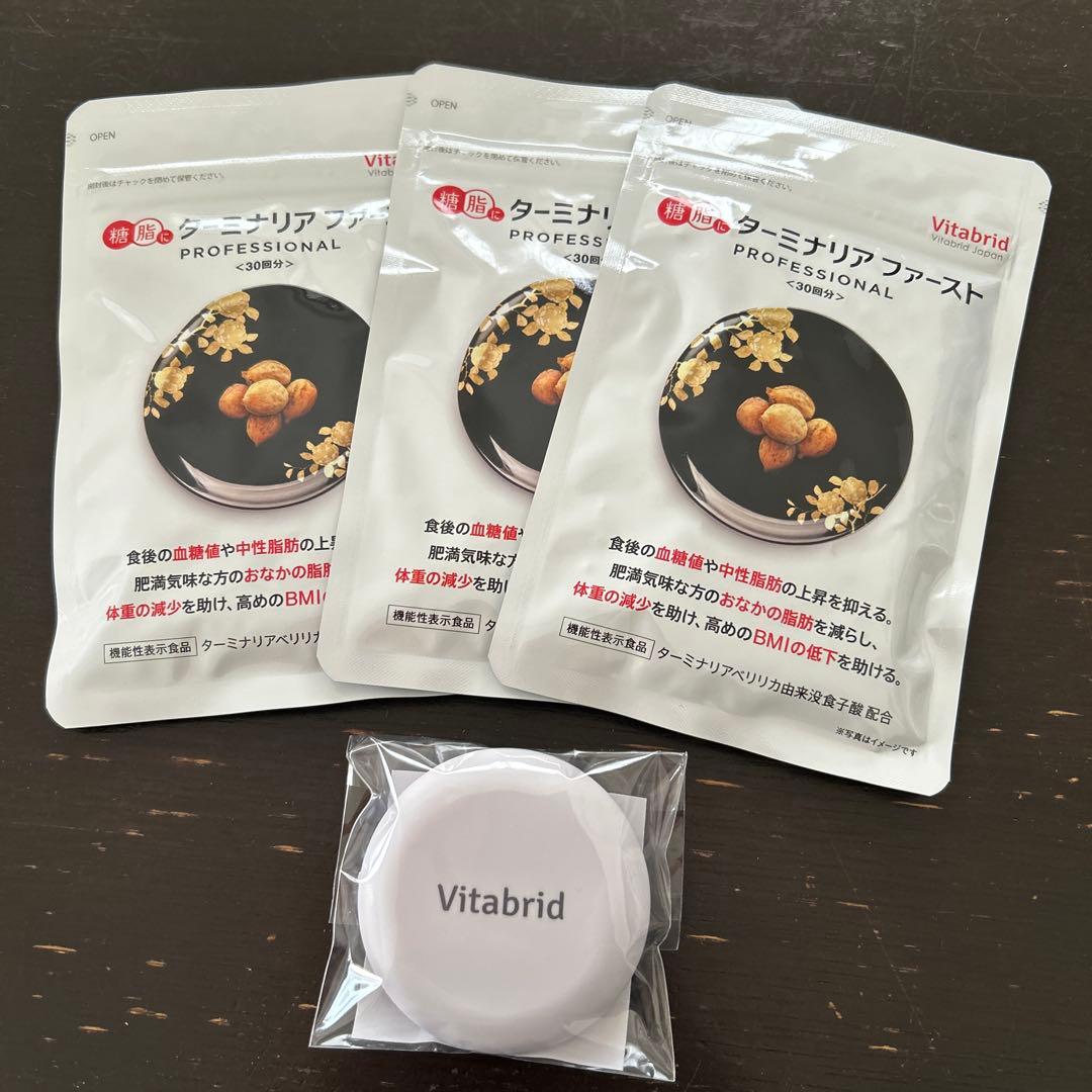 ビタブリッド ターミナリアファースト 120粒入 3袋 - メルカリ