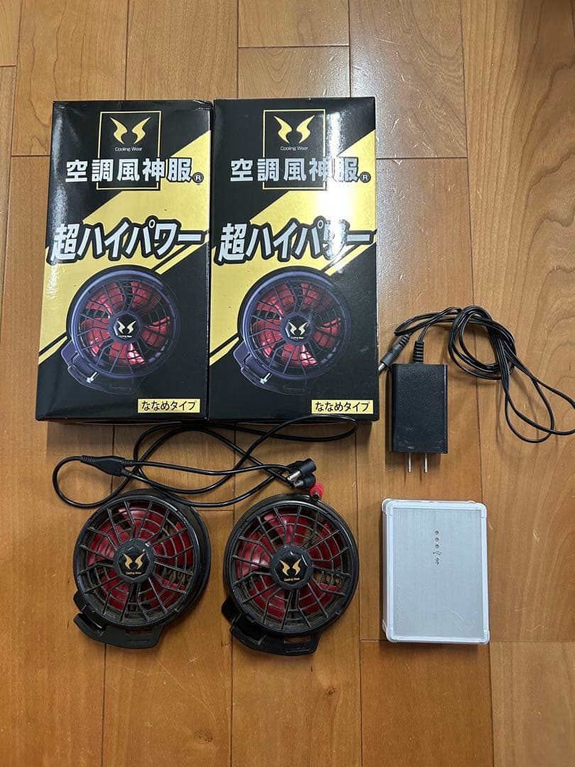サンエス 空調服 ファン バッテリー セット