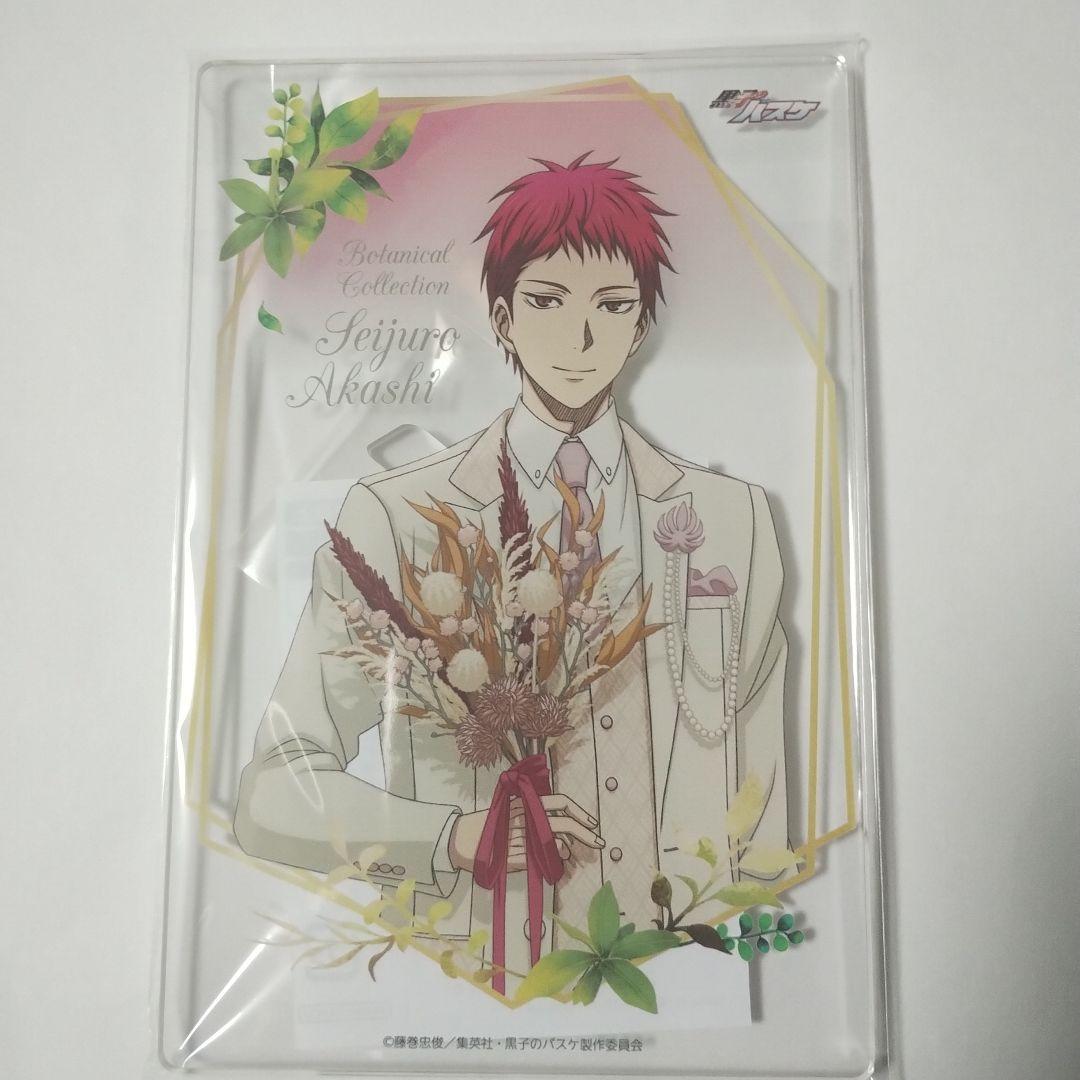 黒子のバスケ 赤司征十郎 ガラポンS賞 アクリルボード Botanical