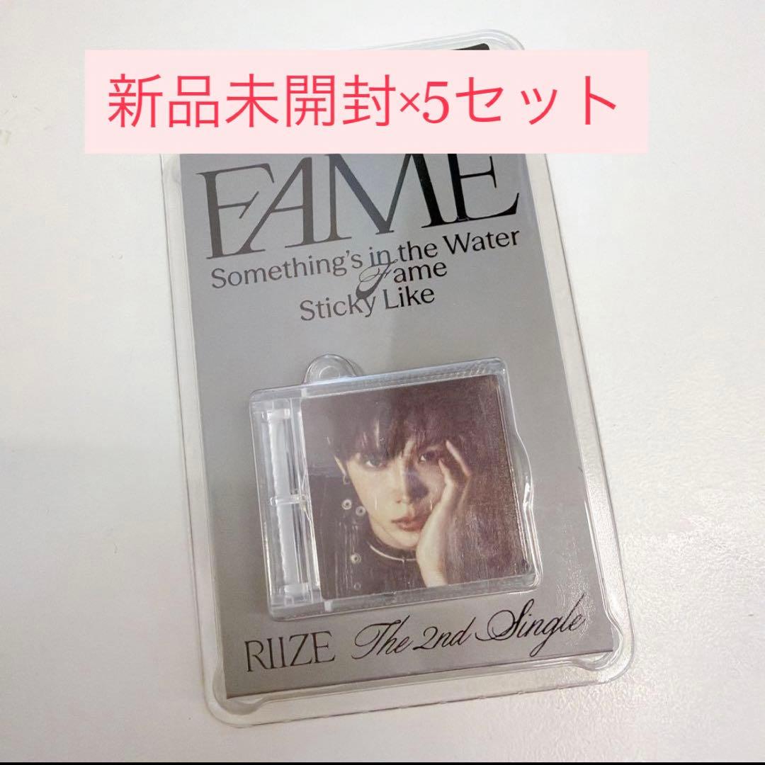 RIIZE ライズ FAME SMini ショウタロウ　5セット