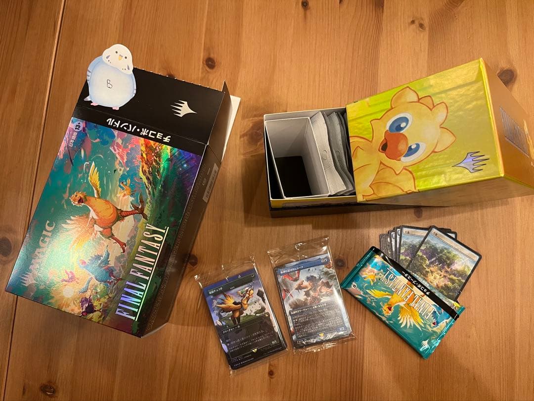【B】MTG チョコボ・バンドル 開封品 MTG】FINAL FANTASY チョコボバンドル開封した結果！内容まとめ
