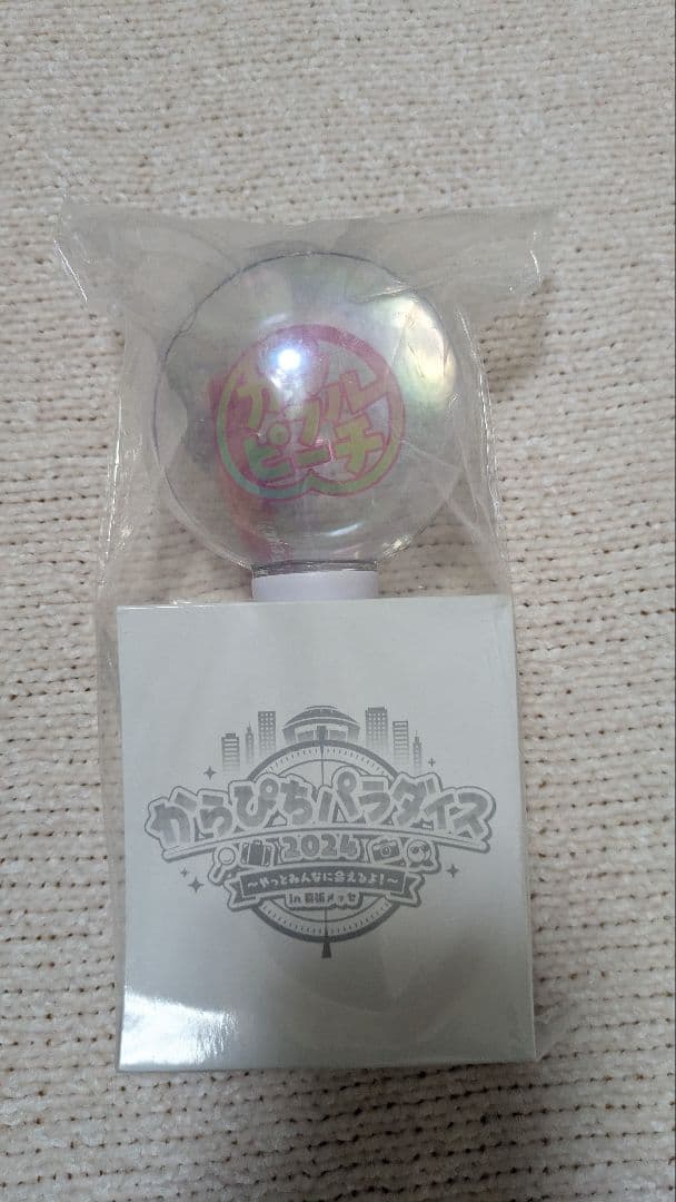 カラフルピーチ 2024年からぴちパラダイス ペンライト