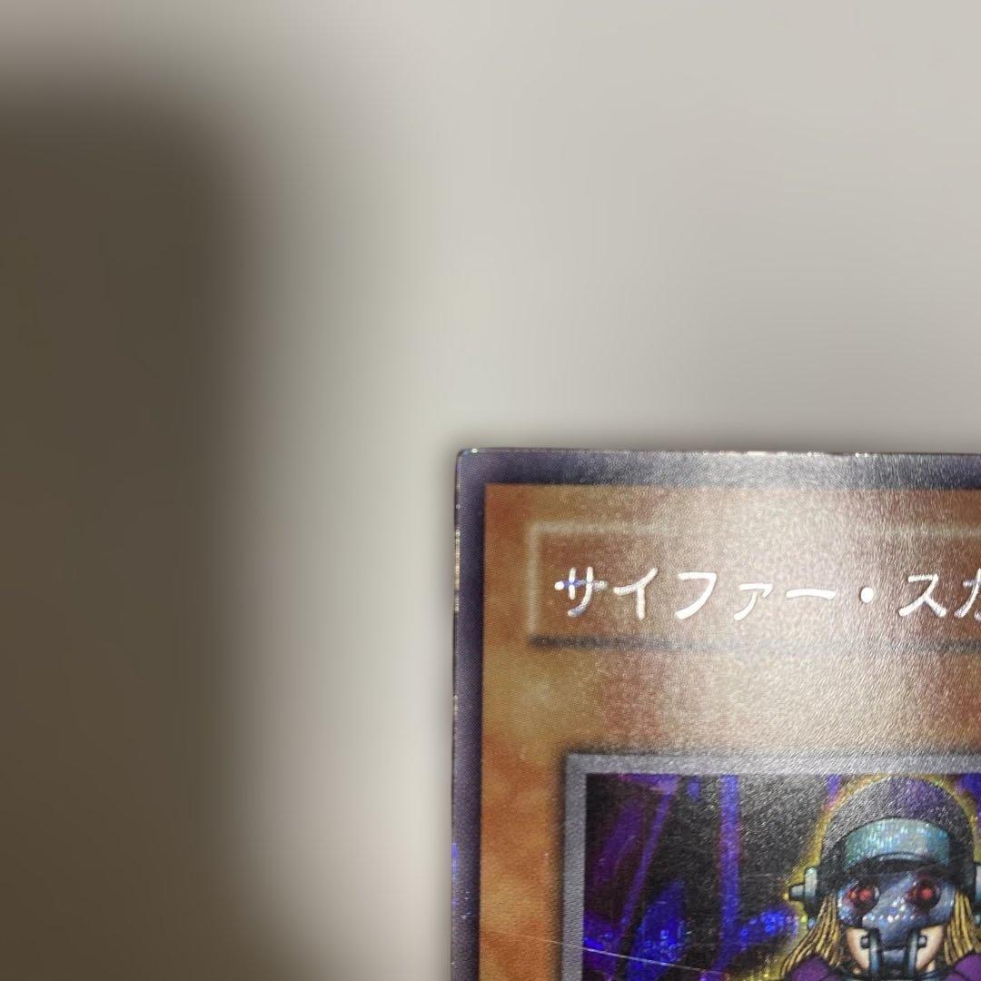 遊戯王 サイファースカウター シク - メルカリ