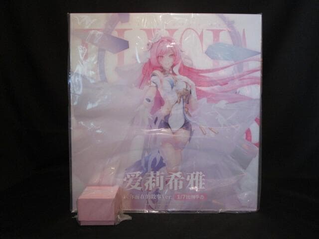 崩壊3rd エリシア 真我 人の律者 あなたのためにある物語 フィギュア