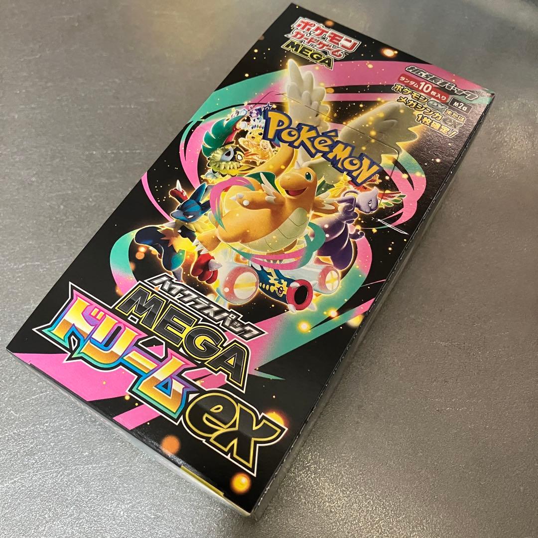 【購入前にコメントください】ドリームex ペリペリあり　シュリンクなし