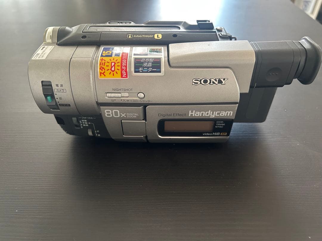 SONY Handycam 80倍ズーム Hi8