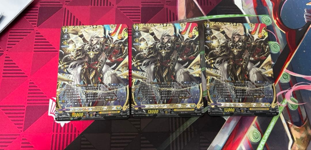 ヴァンガード　ユースベルク\