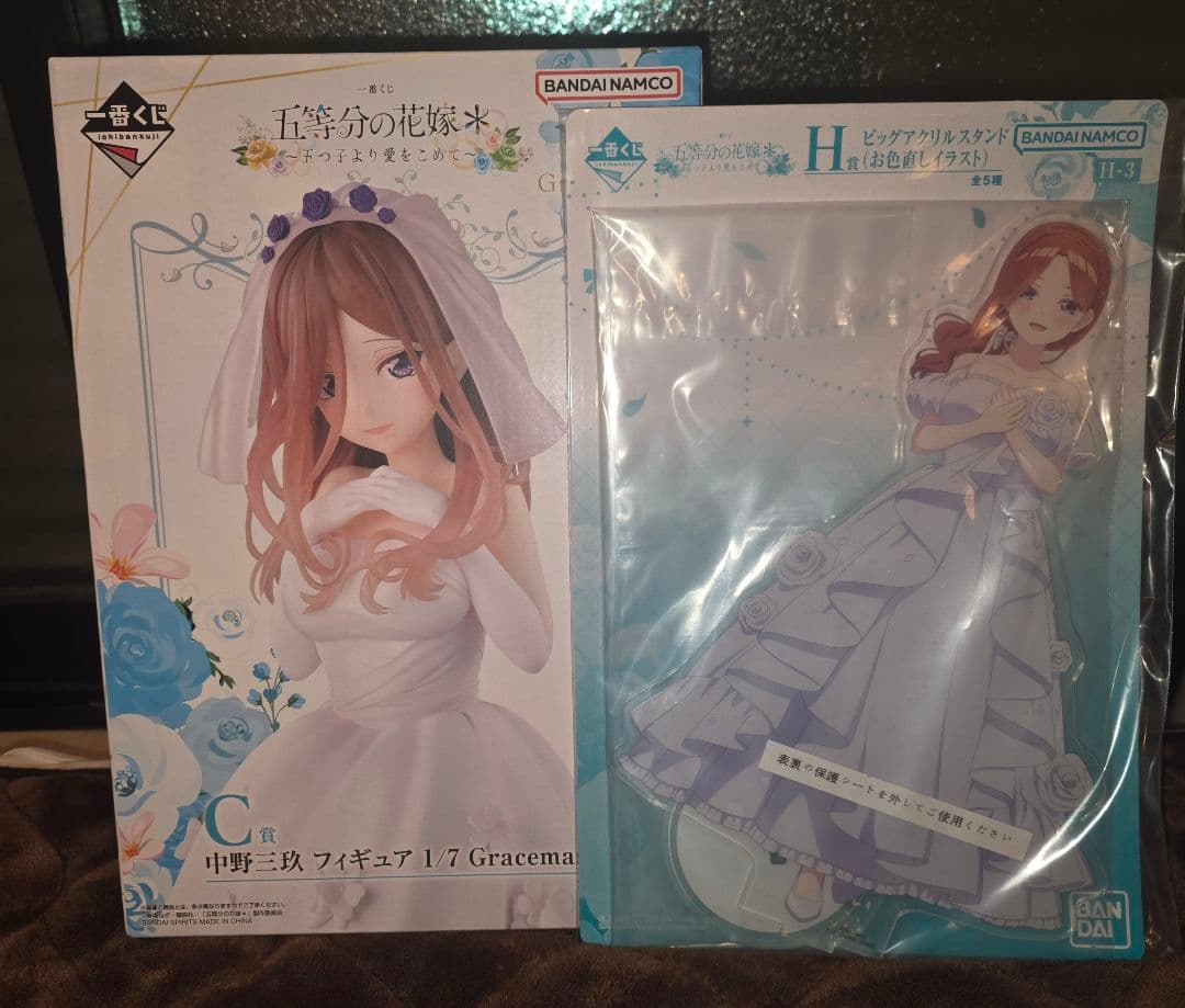一番くじ 五等分の花嫁＊ 中野三玖 フィギュア、ビッグアクリルスタンド
