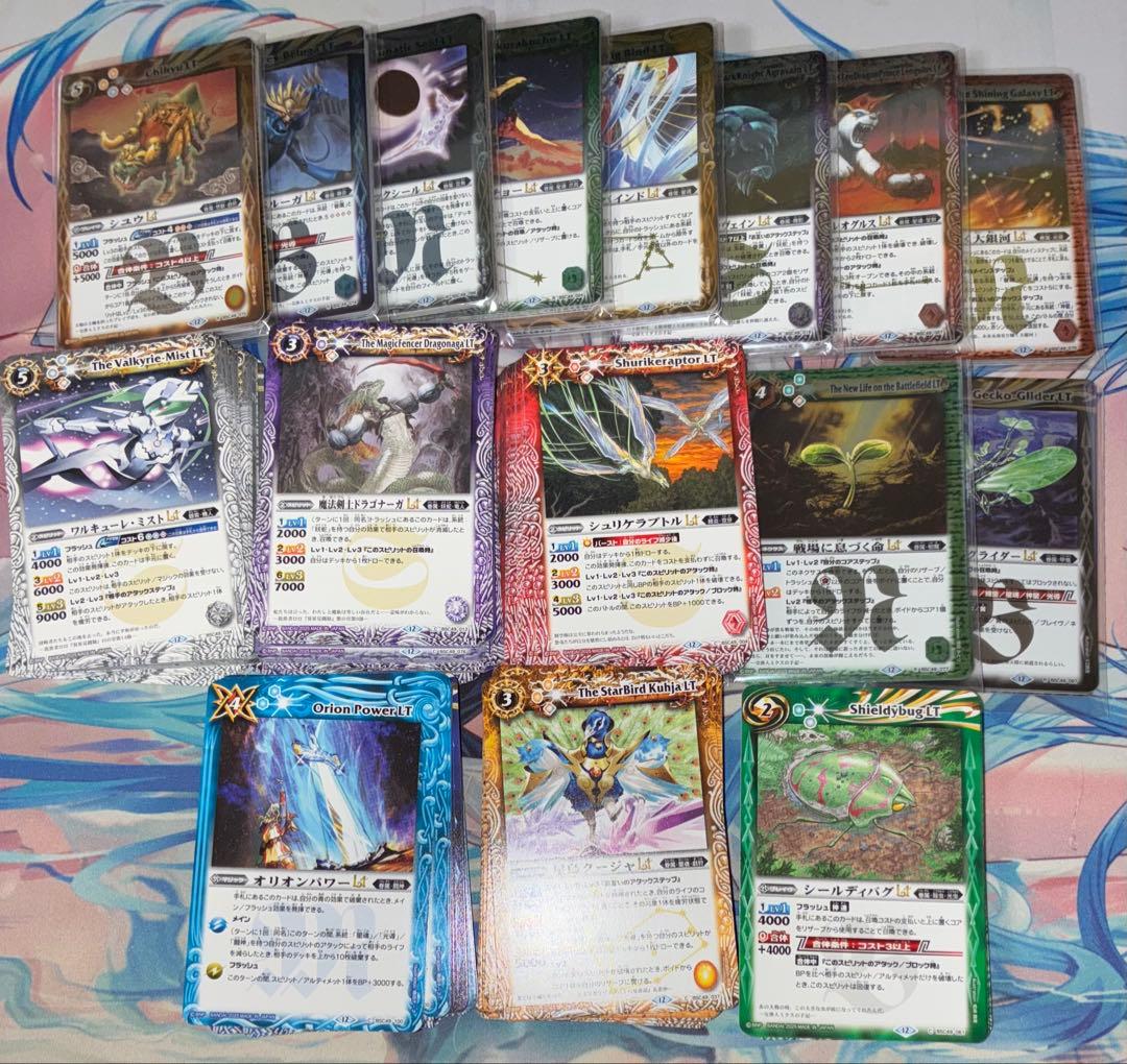 バトスピ 巡る星々 XV以下 ほぼ3コン CP付き