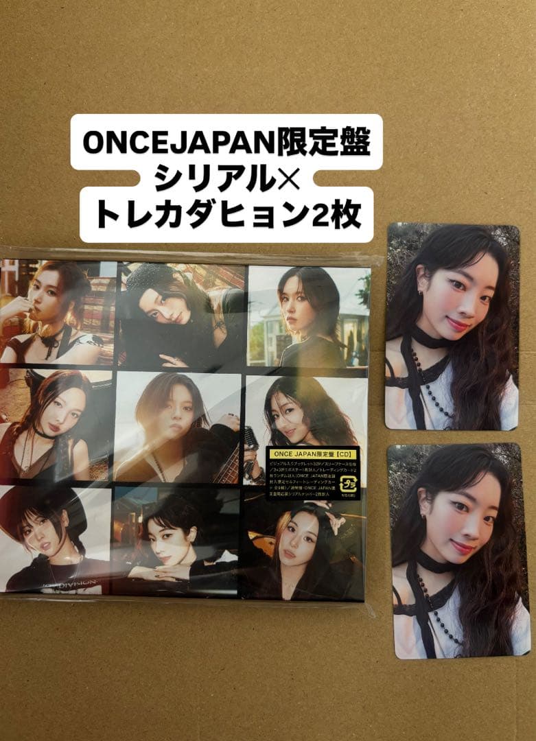 TWICE ENEMY ONCEJAPAN限定版 トレカ ダヒョン - メルカリ