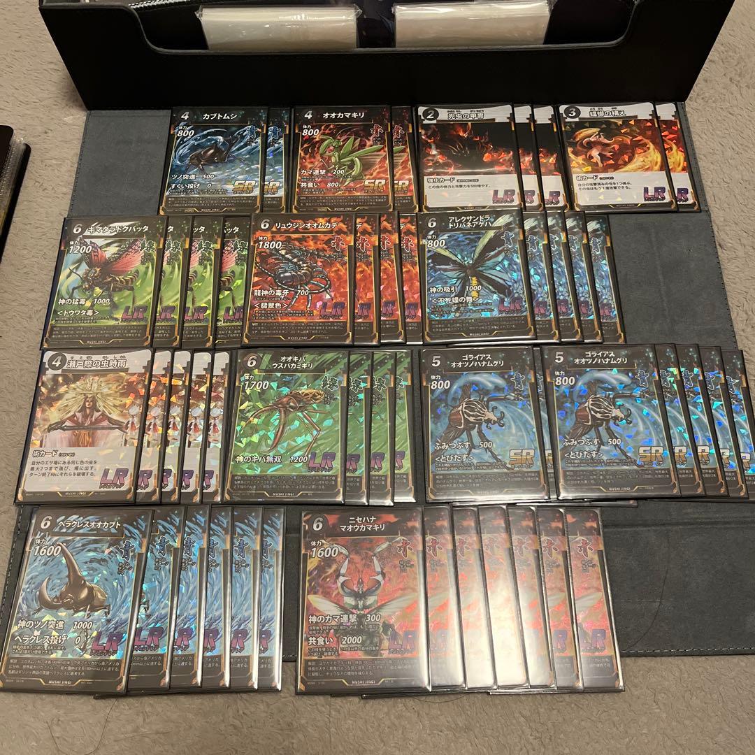 蟲神器カード　引退品　1.2弾フルコンプ