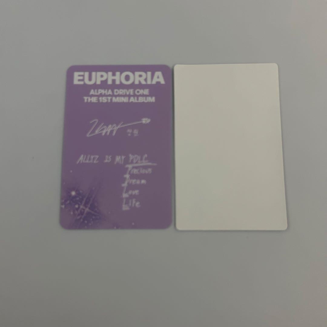 ALD1 サンウォン EUPHORIA PlusChat まとめ売り - メルカリ