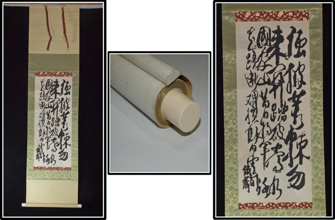 時代の掛軸　山水図肉筆保証　蔵整理不用品処理　日本　中国 X1039C15-1 道具 ] - 道具 浜田三郎筆 水墨山水 肉筆絹本掛軸（共箱・二重箱