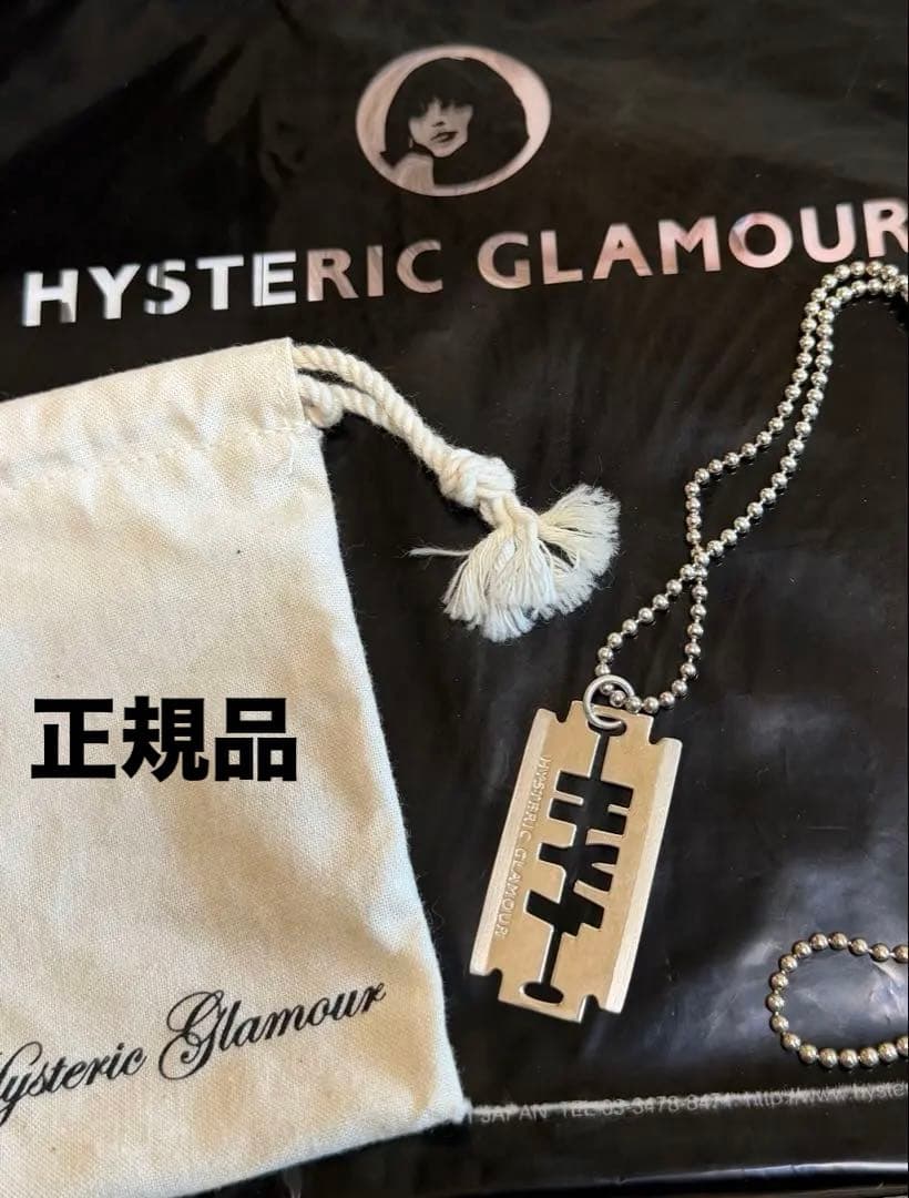 【 Hysteric Glamour 】ネックレス剃刀