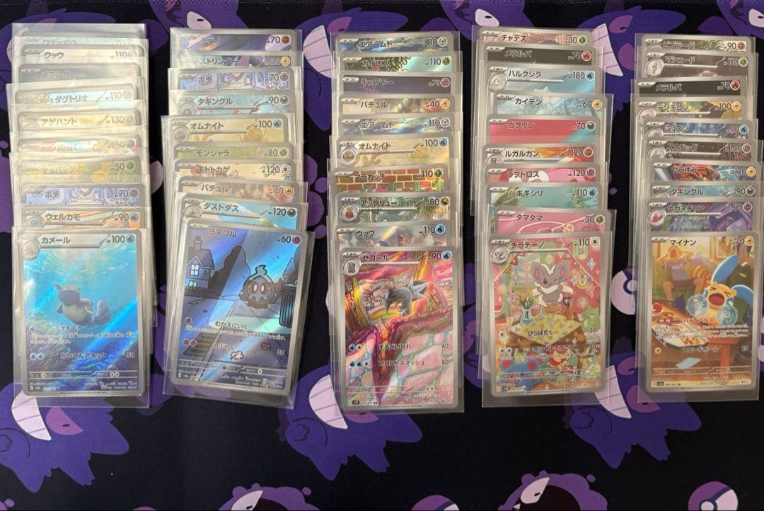 T*e様 ポケモンカード AR 50枚 まとめ売り ポケモンカード まとめ売り(ピカチュウ・AR50枚など) - メルカリ