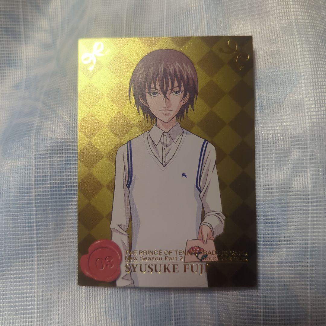 テニスの王子様　不二周助　トレカ　GOLDレア　カード テニスの王子様 KONAMI コナミ トレカ No.29 不二周助 佐伯虎次郎