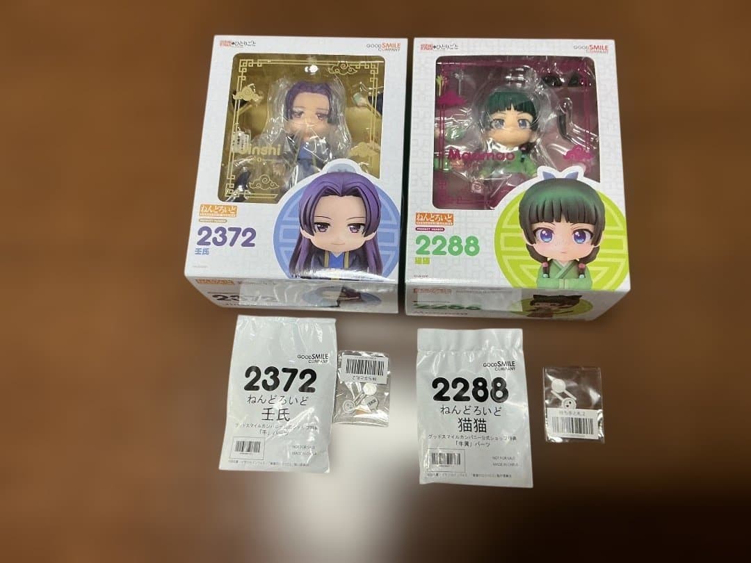 新品未開封 ねんどろいど 猫猫 壬氏(グッドスマイルカンパニー公式ショップ特典)