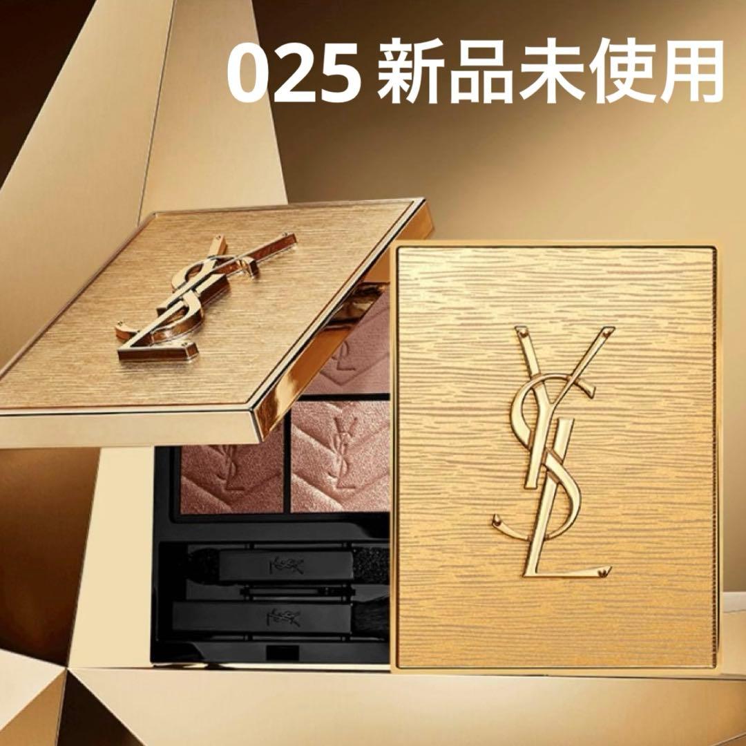 Yves Saint Laurent クチュールミニクラッチ 025